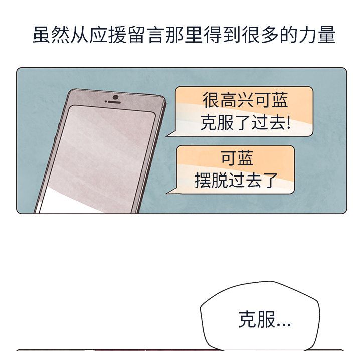 如果能重来[h漫]韩漫全集-如果能重来-第 23 章无删减无遮挡章节图片 