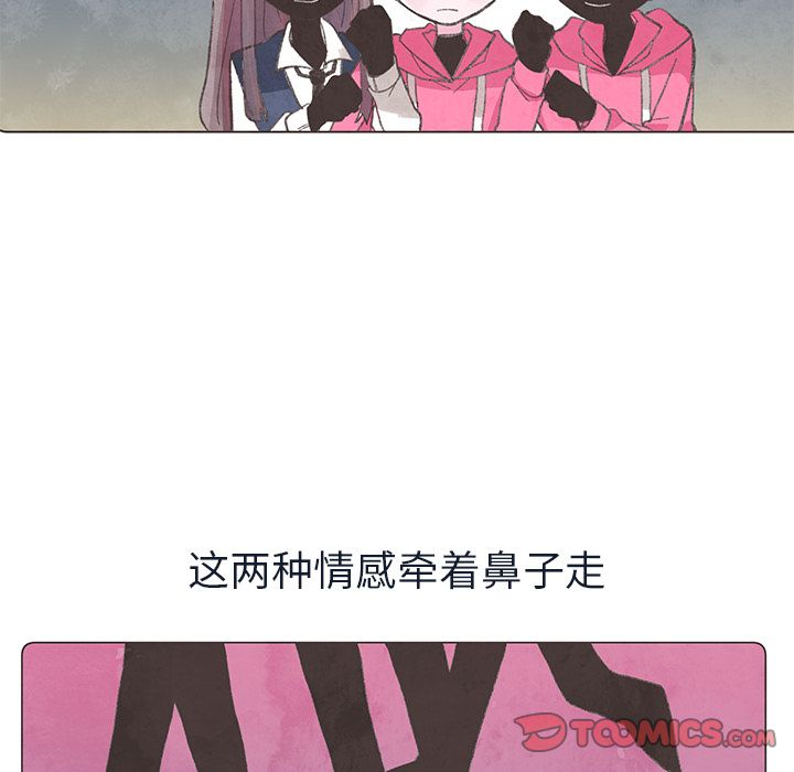 如果能重来[h漫]韩漫全集-如果能重来-第 23 章无删减无遮挡章节图片 