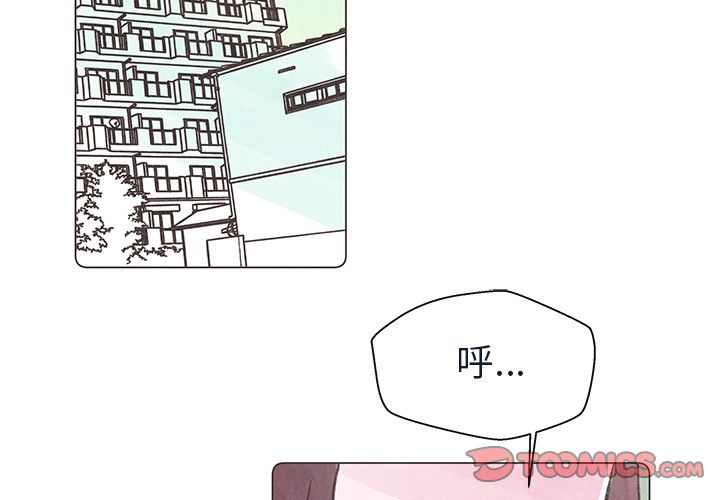 如果能重来[h漫]韩漫全集-如果能重来-第 23 章无删减无遮挡章节图片 