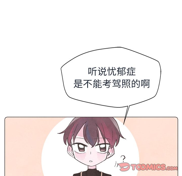 如果能重来[h漫]韩漫全集-如果能重来-第 23 章无删减无遮挡章节图片 