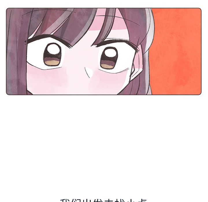 如果能重来[h漫]韩漫全集-如果能重来-第 24 章无删减无遮挡章节图片 