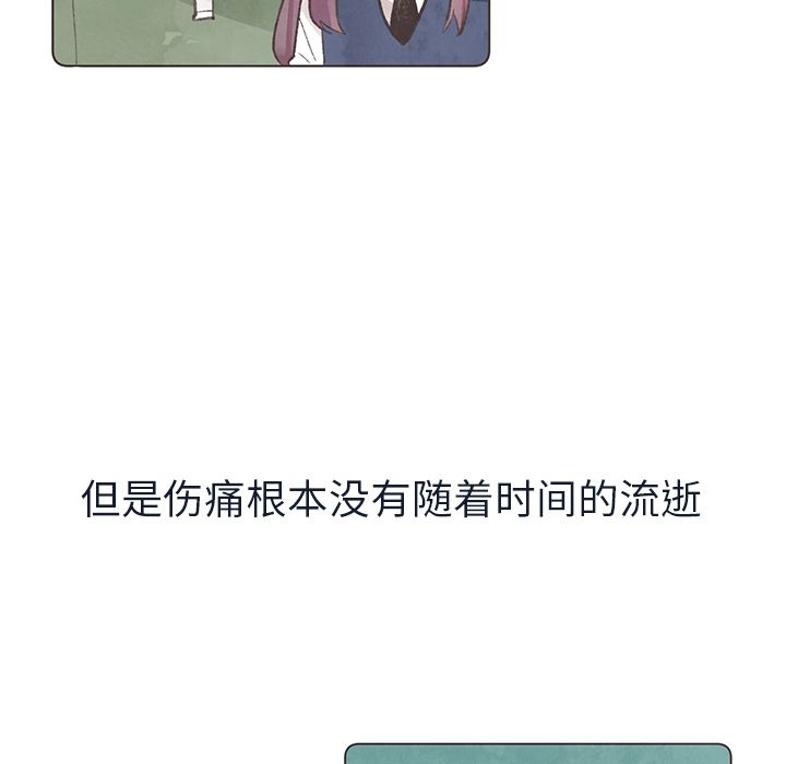 如果能重来[h漫]韩漫全集-如果能重来-第 24 章无删减无遮挡章节图片 