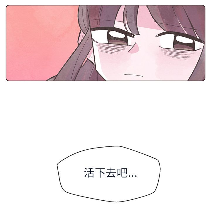 如果能重来[h漫]韩漫全集-如果能重来-第 24 章无删减无遮挡章节图片 