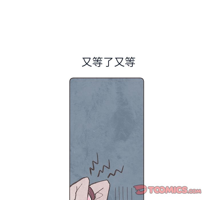 如果能重来[h漫]韩漫全集-如果能重来-第 24 章无删减无遮挡章节图片 