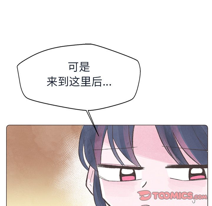 如果能重来[h漫]韩漫全集-如果能重来-第 24 章无删减无遮挡章节图片 