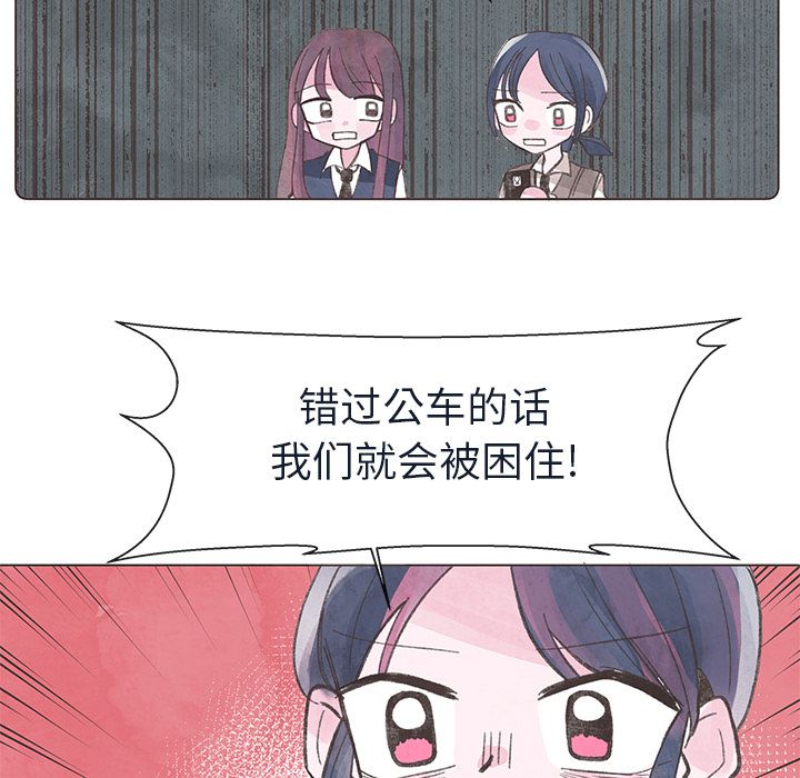 如果能重来[h漫]韩漫全集-如果能重来-第 24 章无删减无遮挡章节图片 