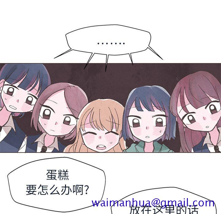 如果能重来[h漫]韩漫全集-如果能重来-第 24 章无删减无遮挡章节图片 