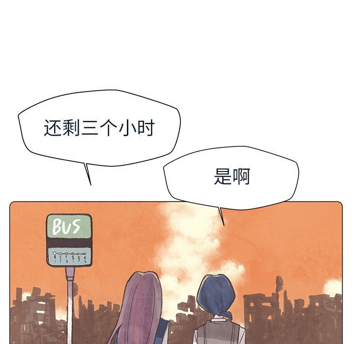如果能重来[h漫]韩漫全集-如果能重来-第 24 章无删减无遮挡章节图片 