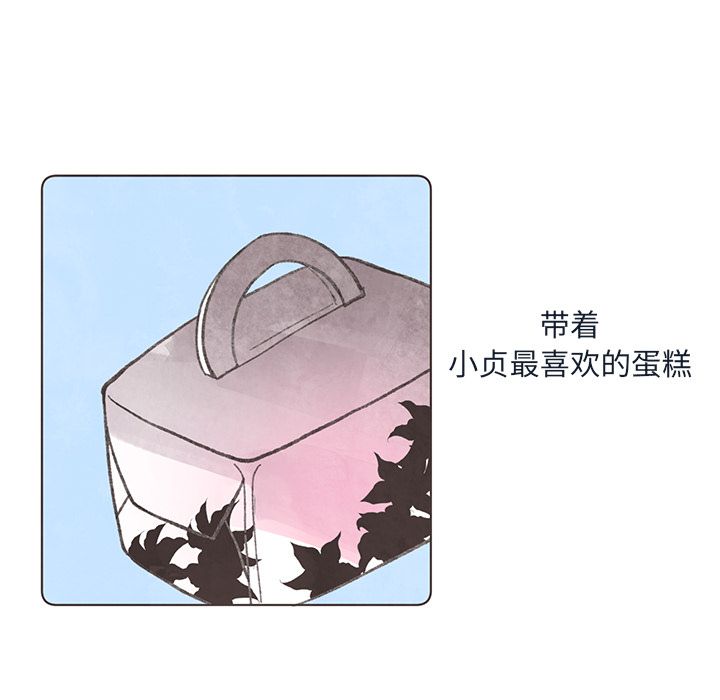 如果能重来[h漫]韩漫全集-如果能重来-第 24 章无删减无遮挡章节图片 