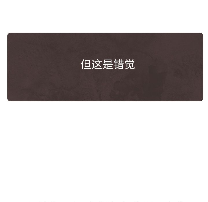 如果能重来[h漫]韩漫全集-如果能重来-第 24 章无删减无遮挡章节图片 