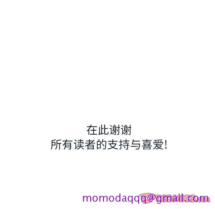 如果能重来[h漫]韩漫全集-如果能重来-第 24 章无删减无遮挡章节图片 