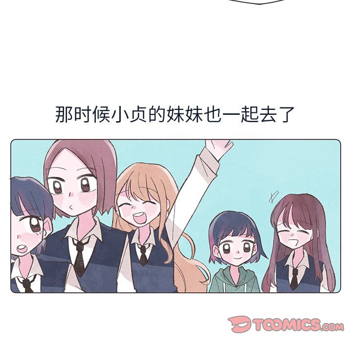 如果能重来[h漫]韩漫全集-如果能重来-第 24 章无删减无遮挡章节图片 