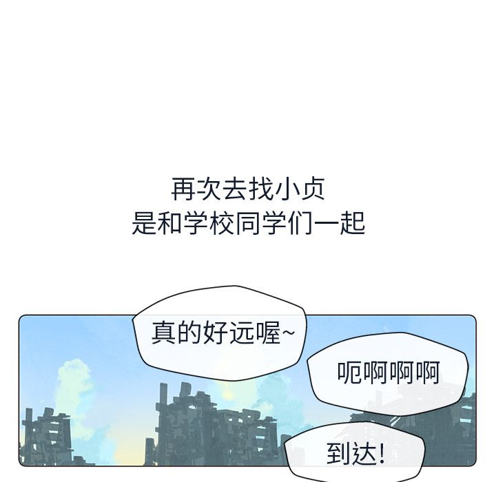 如果能重来[h漫]韩漫全集-如果能重来-第 24 章无删减无遮挡章节图片 