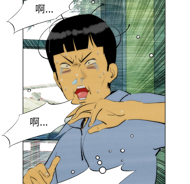 非暴力研究会[h漫]韩漫全集-非暴力研究会-第 5 章无删减无遮挡章节图片 