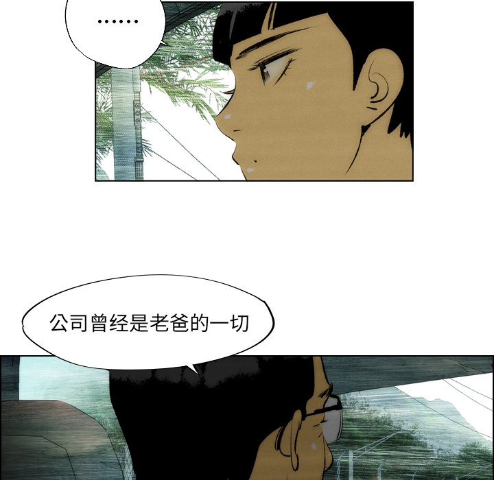 非暴力研究会[h漫]韩漫全集-非暴力研究会-第 5 章无删减无遮挡章节图片 
