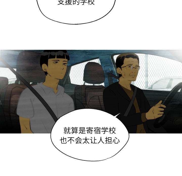 非暴力研究会[h漫]韩漫全集-非暴力研究会-第 5 章无删减无遮挡章节图片 