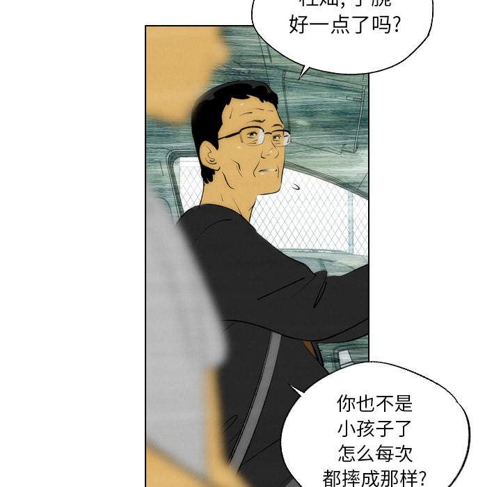 非暴力研究会[h漫]韩漫全集-非暴力研究会-第 5 章无删减无遮挡章节图片 