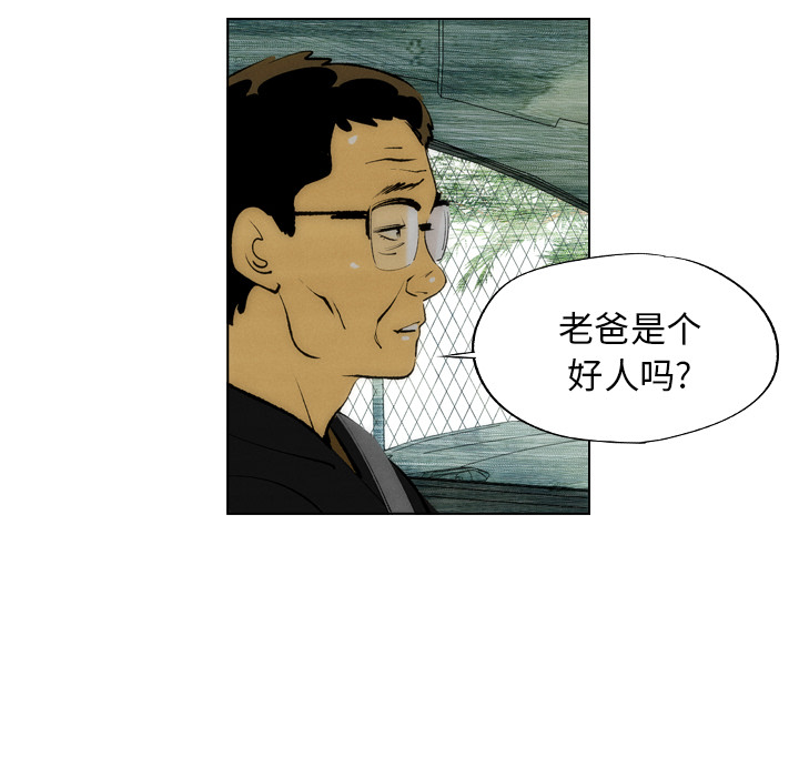 非暴力研究会[h漫]韩漫全集-非暴力研究会-第 5 章无删减无遮挡章节图片 