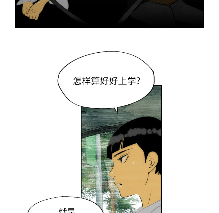 非暴力研究会[h漫]韩漫全集-非暴力研究会-第 5 章无删减无遮挡章节图片 