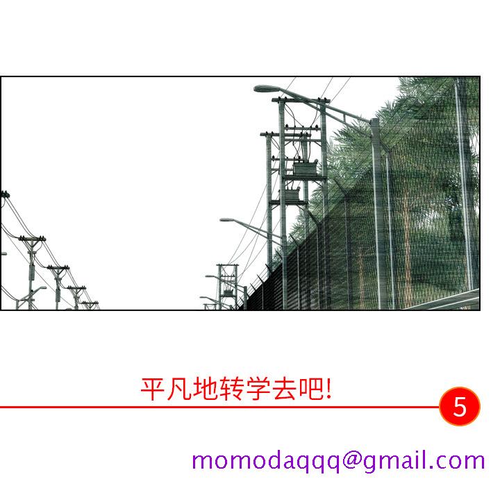 非暴力研究会[h漫]韩漫全集-非暴力研究会-第 5 章无删减无遮挡章节图片 