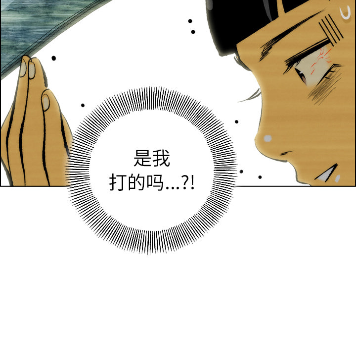 非暴力研究会[h漫]韩漫全集-非暴力研究会-第 5 章无删减无遮挡章节图片 