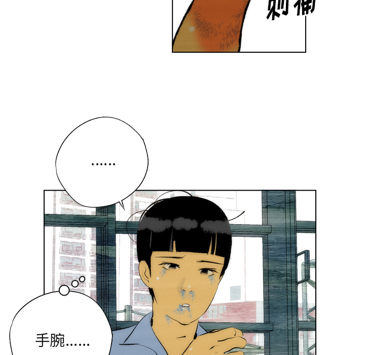 非暴力研究会[h漫]韩漫全集-非暴力研究会-第 5 章无删减无遮挡章节图片 