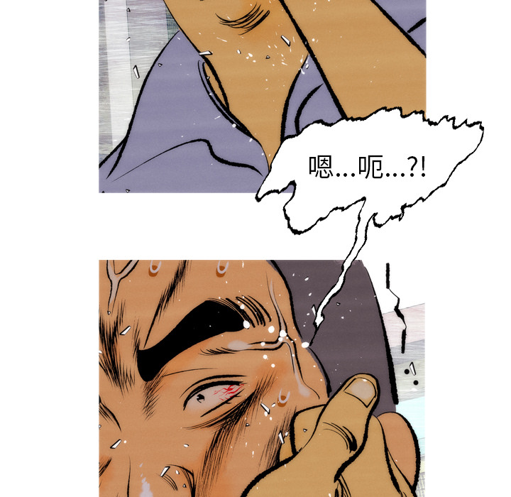 非暴力研究会[h漫]韩漫全集-非暴力研究会-第 5 章无删减无遮挡章节图片 