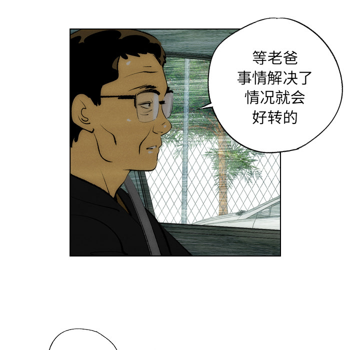 非暴力研究会[h漫]韩漫全集-非暴力研究会-第 5 章无删减无遮挡章节图片 