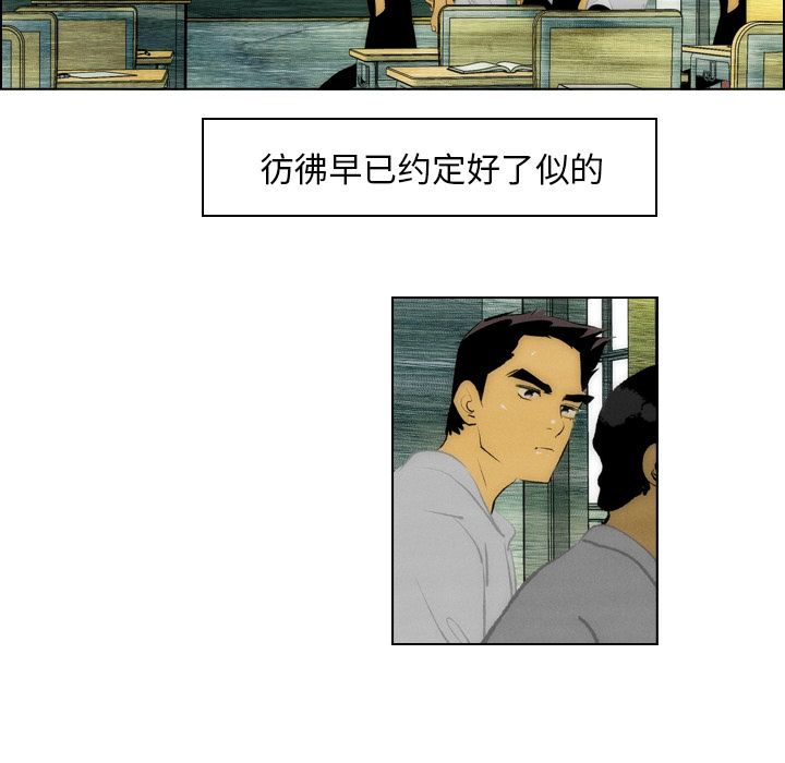 非暴力研究会[h漫]韩漫全集-非暴力研究会-第 7 章无删减无遮挡章节图片 