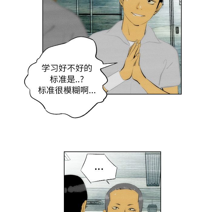 非暴力研究会[h漫]韩漫全集-非暴力研究会-第 7 章无删减无遮挡章节图片 