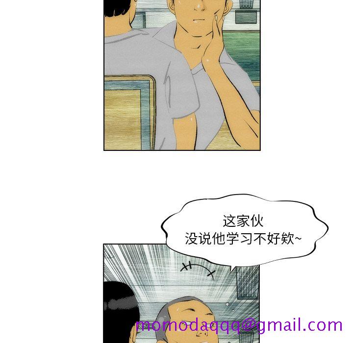 非暴力研究会[h漫]韩漫全集-非暴力研究会-第 7 章无删减无遮挡章节图片 