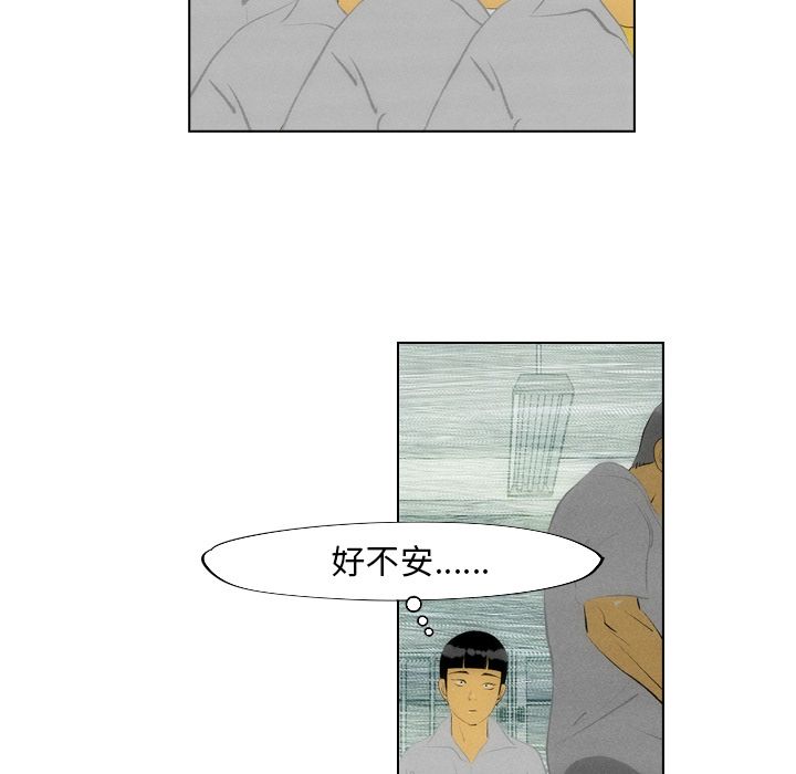 非暴力研究会[h漫]韩漫全集-非暴力研究会-第 7 章无删减无遮挡章节图片 