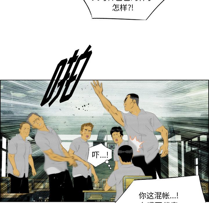 非暴力研究会[h漫]韩漫全集-非暴力研究会-第 7 章无删减无遮挡章节图片 