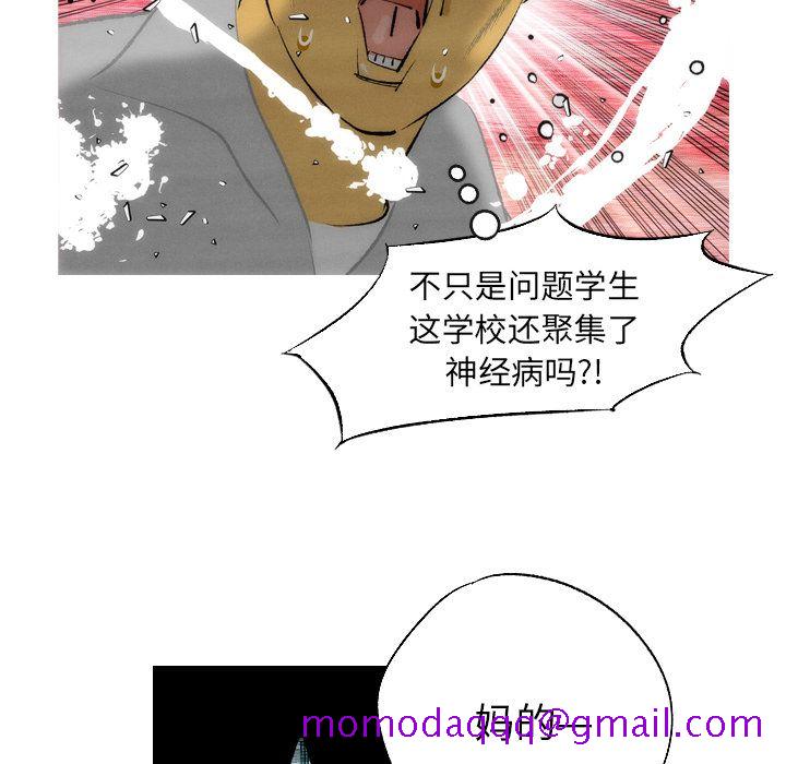 非暴力研究会[h漫]韩漫全集-非暴力研究会-第 7 章无删减无遮挡章节图片 