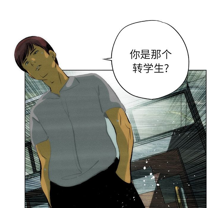 非暴力研究会[h漫]韩漫全集-非暴力研究会-第 7 章无删减无遮挡章节图片 