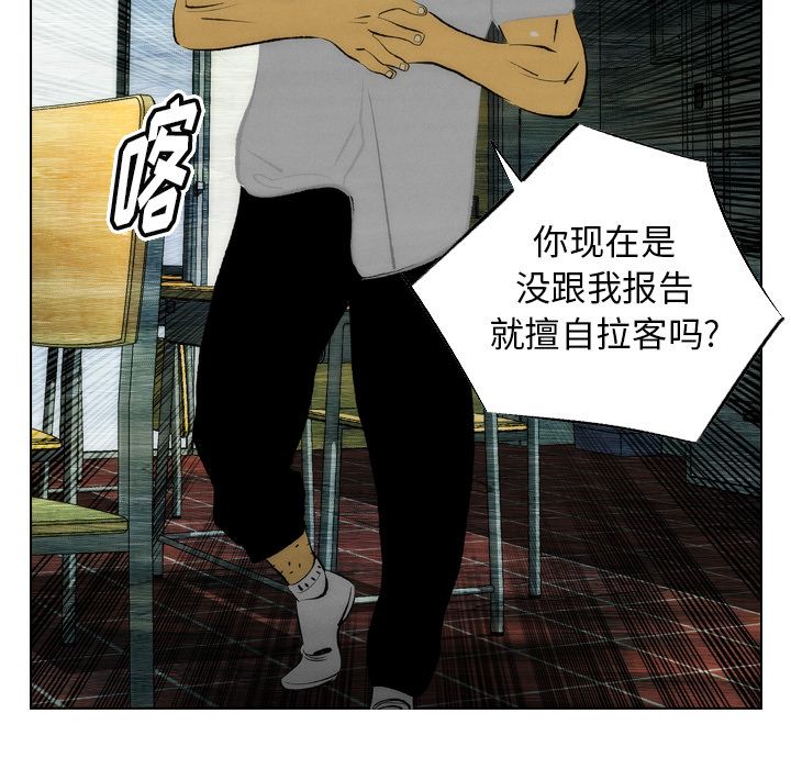 非暴力研究会[h漫]韩漫全集-非暴力研究会-第 7 章无删减无遮挡章节图片 