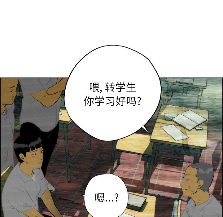 非暴力研究会[h漫]韩漫全集-非暴力研究会-第 7 章无删减无遮挡章节图片 
