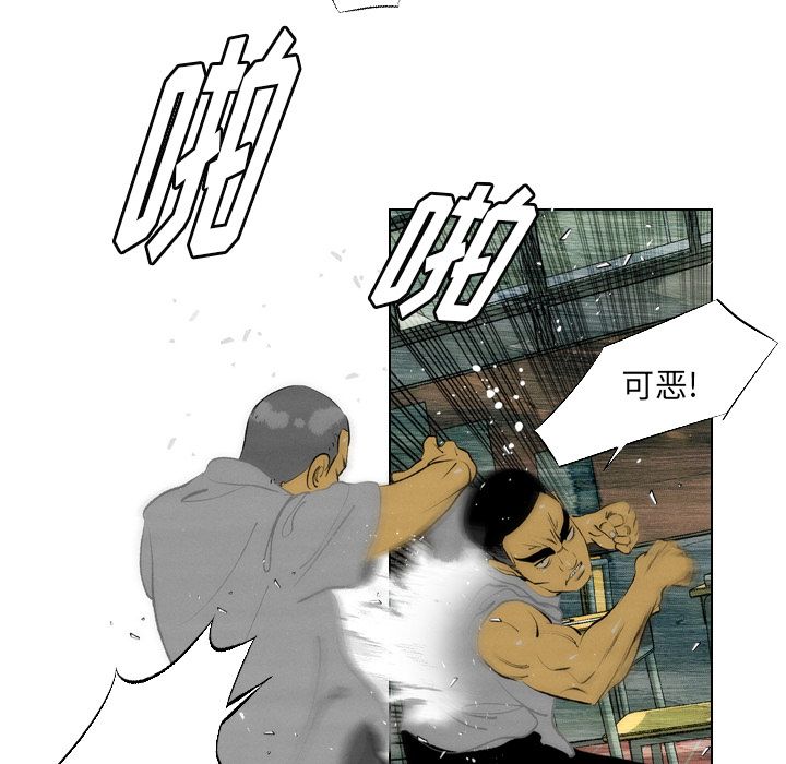 非暴力研究会[h漫]韩漫全集-非暴力研究会-第 7 章无删减无遮挡章节图片 