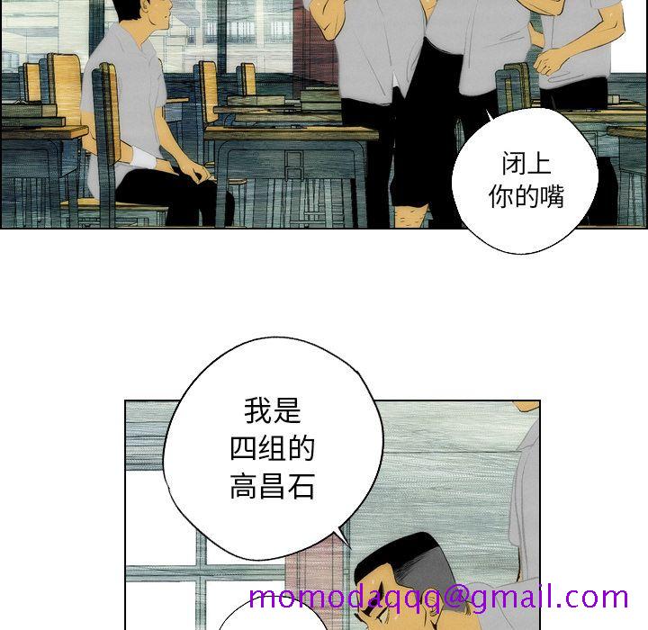 非暴力研究会[h漫]韩漫全集-非暴力研究会-第 7 章无删减无遮挡章节图片 
