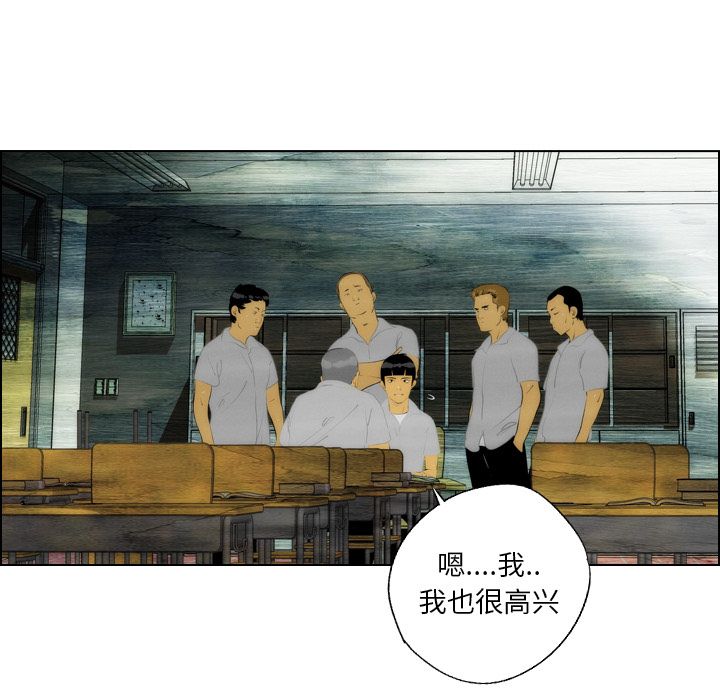 非暴力研究会[h漫]韩漫全集-非暴力研究会-第 7 章无删减无遮挡章节图片 