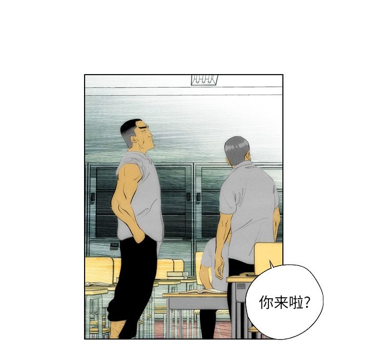非暴力研究会[h漫]韩漫全集-非暴力研究会-第 7 章无删减无遮挡章节图片 