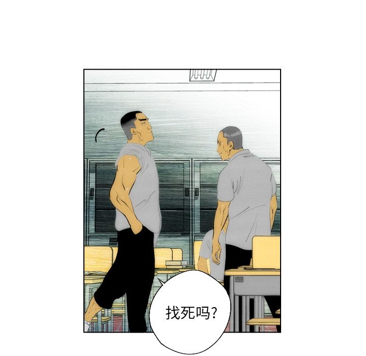 非暴力研究会[h漫]韩漫全集-非暴力研究会-第 7 章无删减无遮挡章节图片 