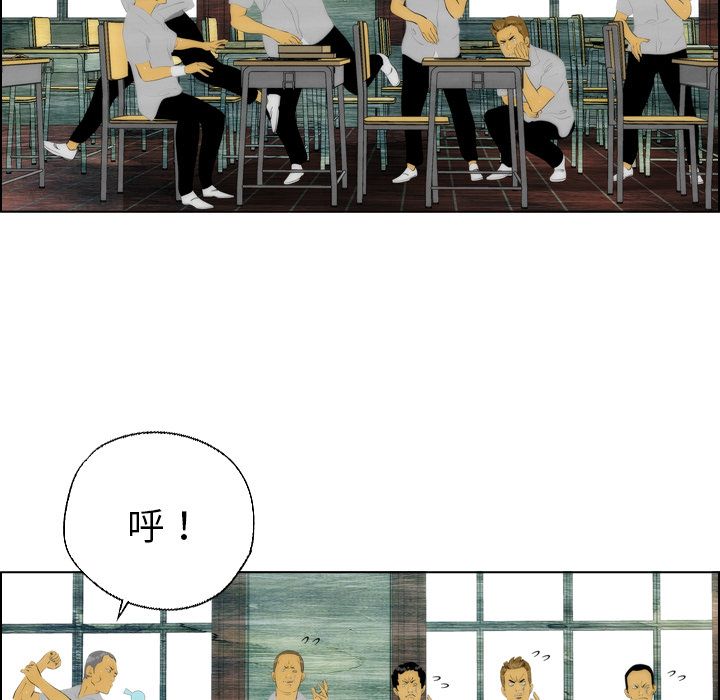 非暴力研究会[h漫]韩漫全集-非暴力研究会-第 7 章无删减无遮挡章节图片 