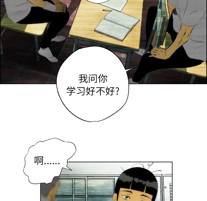 非暴力研究会[h漫]韩漫全集-非暴力研究会-第 7 章无删减无遮挡章节图片 