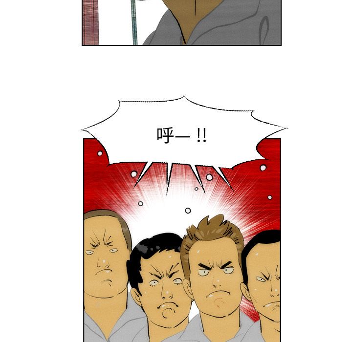 非暴力研究会[h漫]韩漫全集-非暴力研究会-第 7 章无删减无遮挡章节图片 