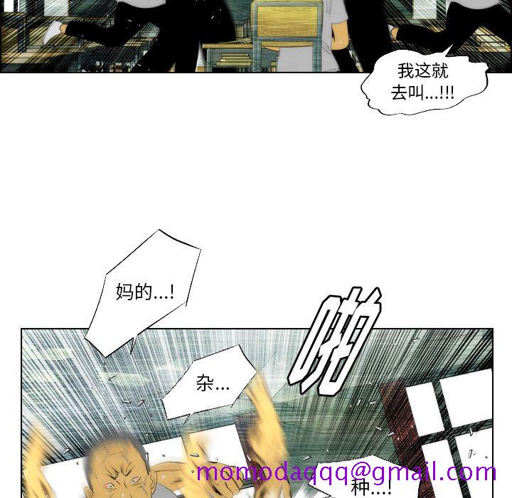 非暴力研究会[h漫]韩漫全集-非暴力研究会-第 7 章无删减无遮挡章节图片 