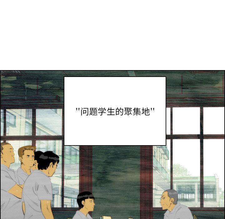 非暴力研究会[h漫]韩漫全集-非暴力研究会-第 7 章无删减无遮挡章节图片 