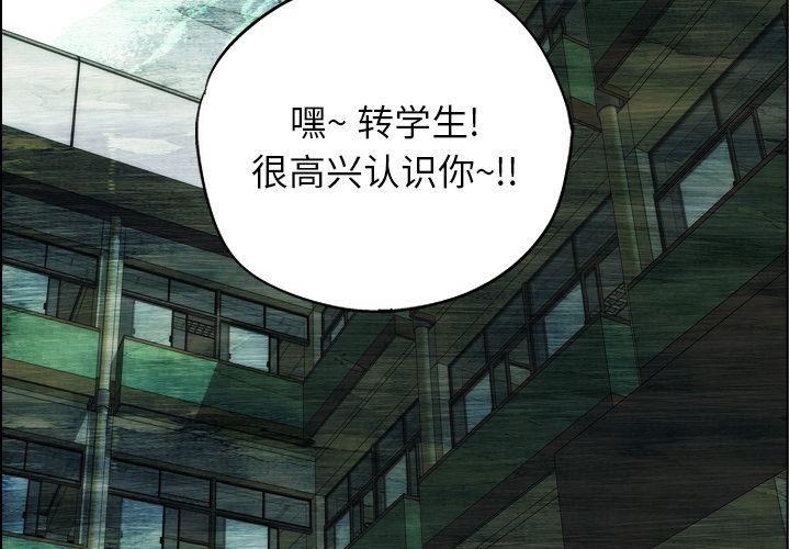 非暴力研究会[h漫]韩漫全集-非暴力研究会-第 7 章无删减无遮挡章节图片 
