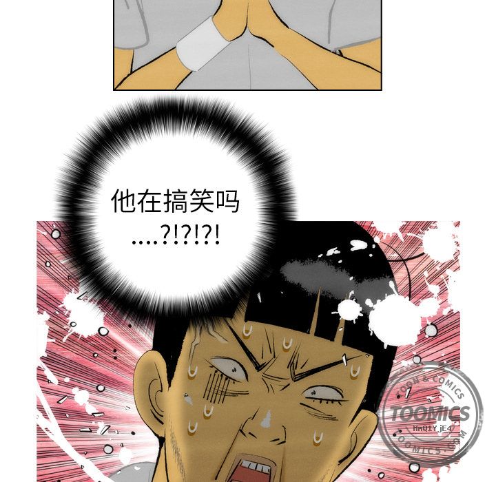 非暴力研究会[h漫]韩漫全集-非暴力研究会-第 7 章无删减无遮挡章节图片 