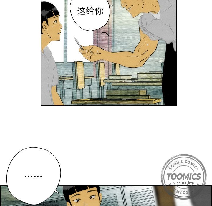 非暴力研究会[h漫]韩漫全集-非暴力研究会-第 7 章无删减无遮挡章节图片 